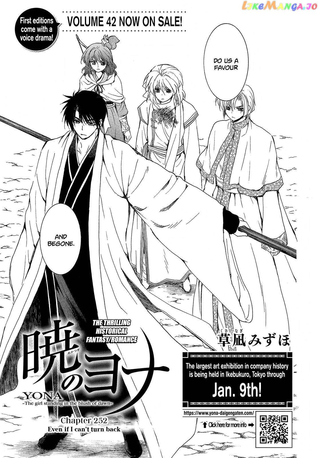 Akatsuki No Yona chapter 252 image 02